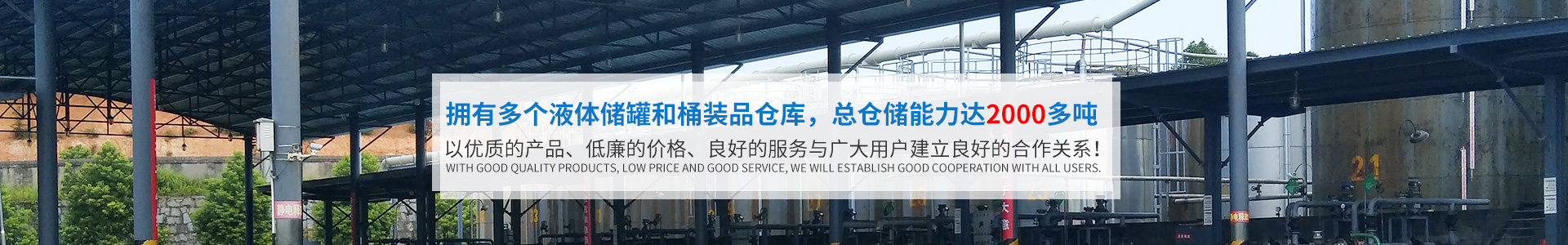 bocai.com_化工原料销售|化学溶剂|建筑化工材料销售|金属加工液|环保材料销售 bocai.com_化工原料销售|化学溶剂|建筑化工材料销售|金属加工液|环保材料销售
